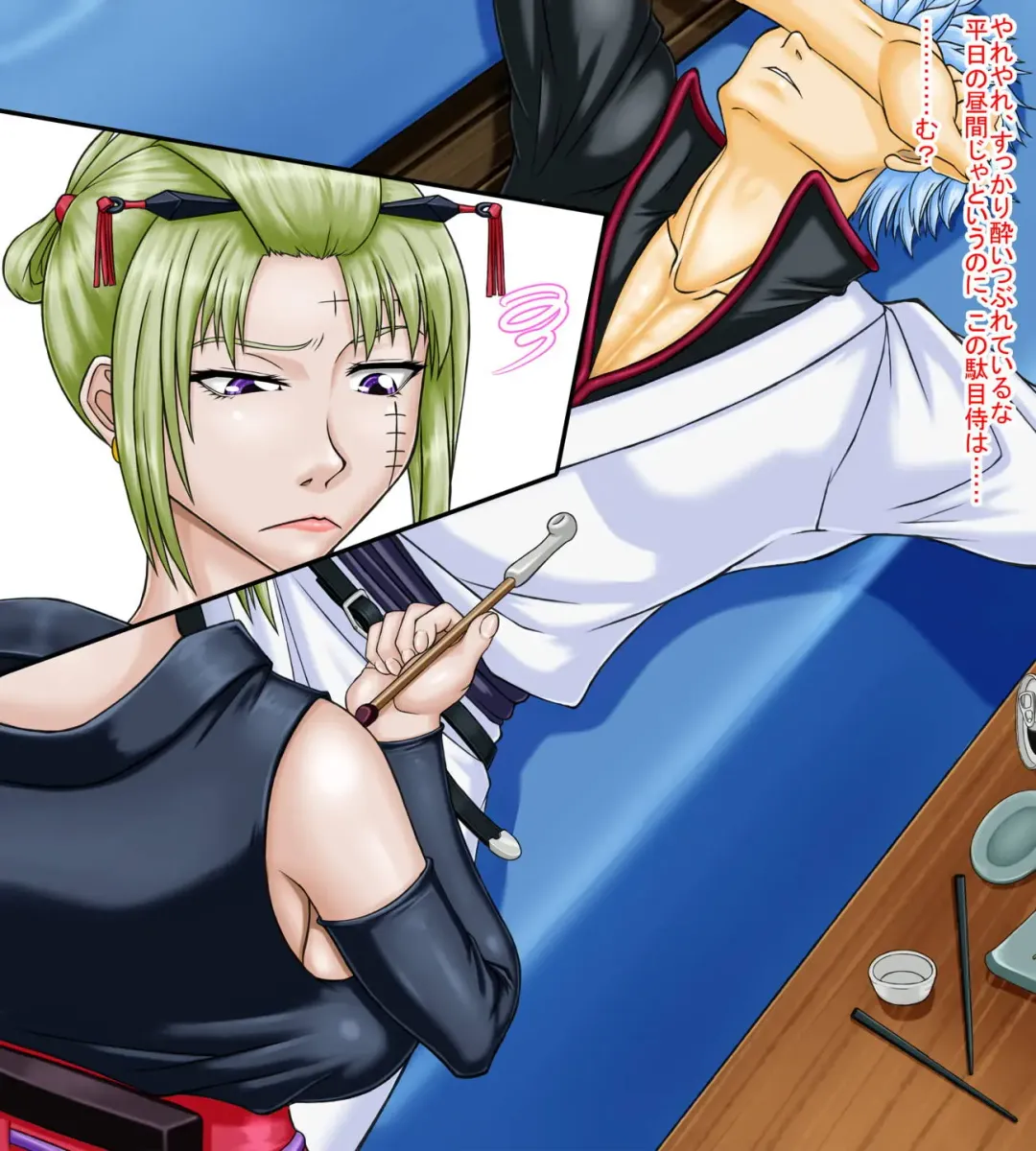 Gingetsu Fhentai - Page 4