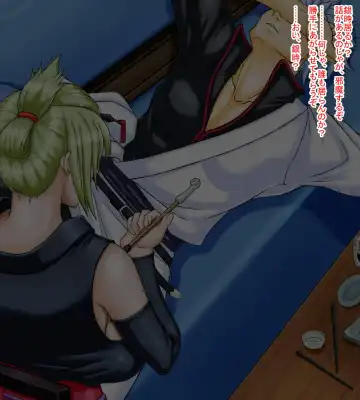 Gingetsu Fhentai - Page 2