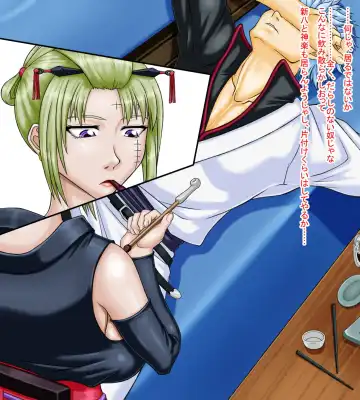 Gingetsu Fhentai - Page 3