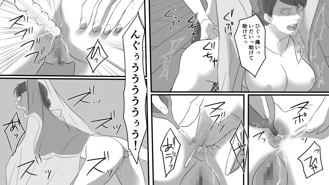 Okami Ryoujoku Fhentai - Page 19