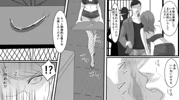 Okami Ryoujoku Fhentai - Page 14