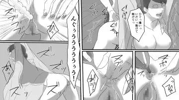 Okami Ryoujoku Fhentai - Page 19