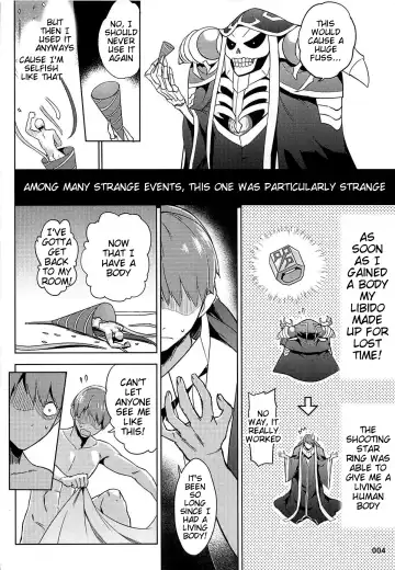 [Akaiguppy] Goranshin Nasai! Ainz-sama Fhentai - Page 5