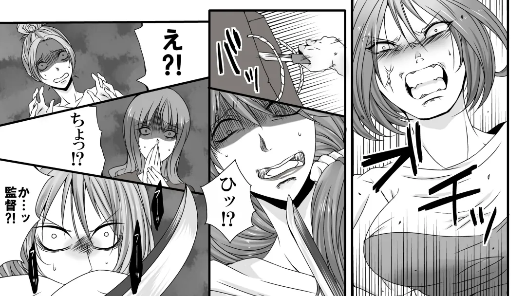 Josei AV Kantoku no Bousou Shirouto Kyousei Kanchou Fhentai - Page 10