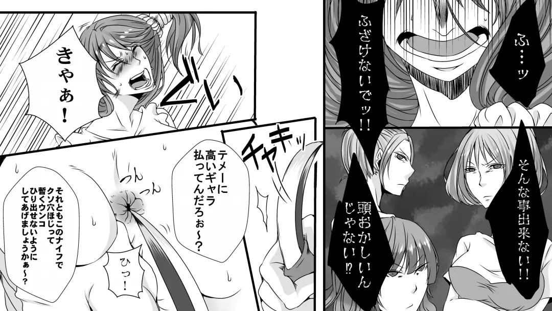 Josei AV Kantoku no Bousou Shirouto Kyousei Kanchou Fhentai - Page 18