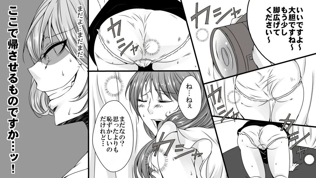 Josei AV Kantoku no Bousou Shirouto Kyousei Kanchou Fhentai - Page 5