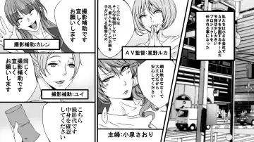 Read Josei AV Kantoku no Bousou Shirouto Kyousei Kanchou - Fhentai