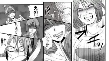 Josei AV Kantoku no Bousou Shirouto Kyousei Kanchou Fhentai - Page 10