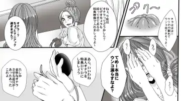 Josei AV Kantoku no Bousou Shirouto Kyousei Kanchou Fhentai - Page 15