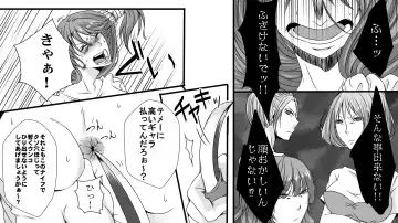 Josei AV Kantoku no Bousou Shirouto Kyousei Kanchou Fhentai - Page 18