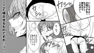 Josei AV Kantoku no Bousou Shirouto Kyousei Kanchou Fhentai - Page 5