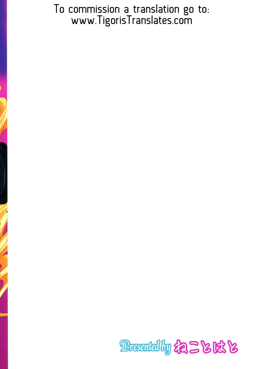 [Hatoya Mameshichi] Claire Kaichou to xxx suru Hon Fhentai - Page 2