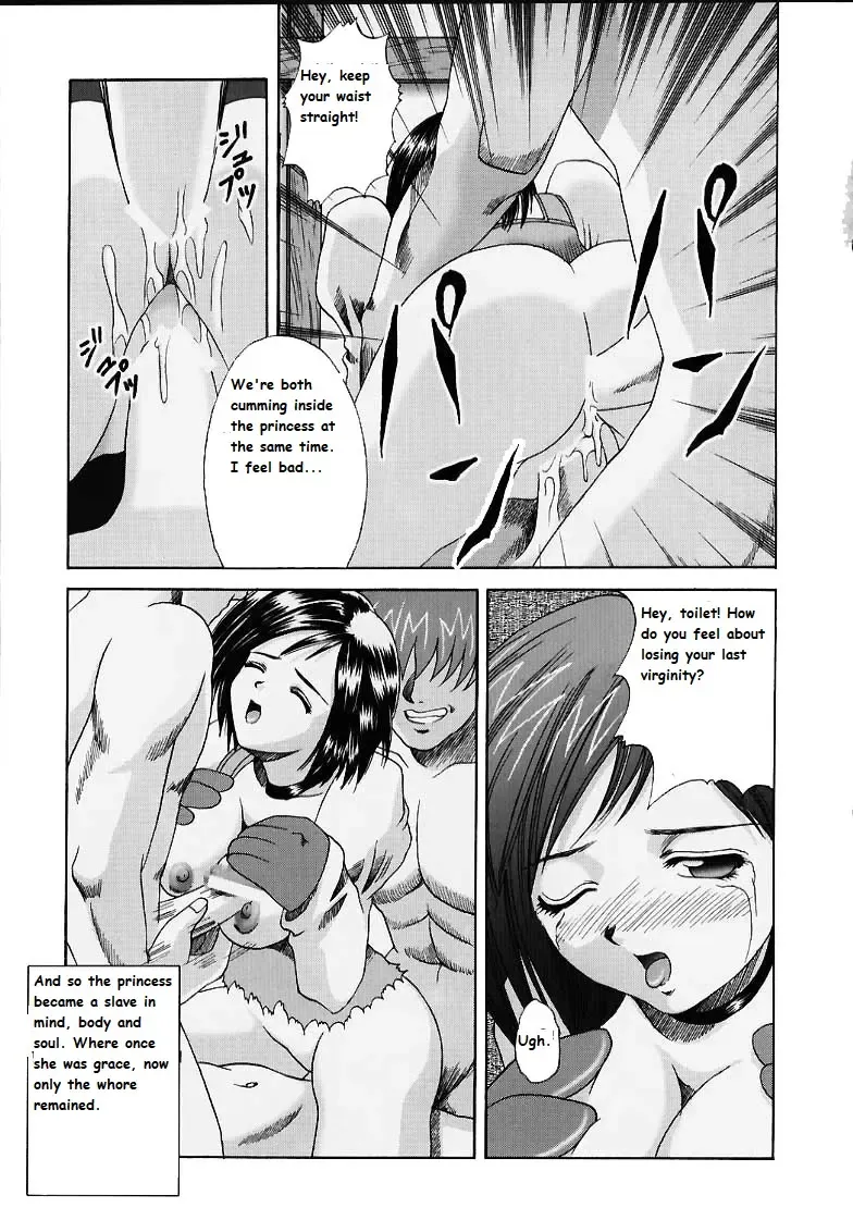 [Papipurin] Oujo Ryoujoku Garnet Fhentai - Page 24