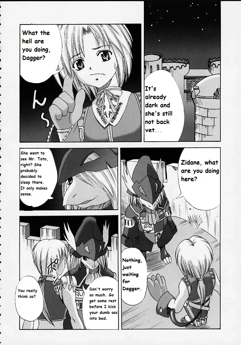 [Papipurin] Oujo Ryoujoku Garnet Fhentai - Page 7