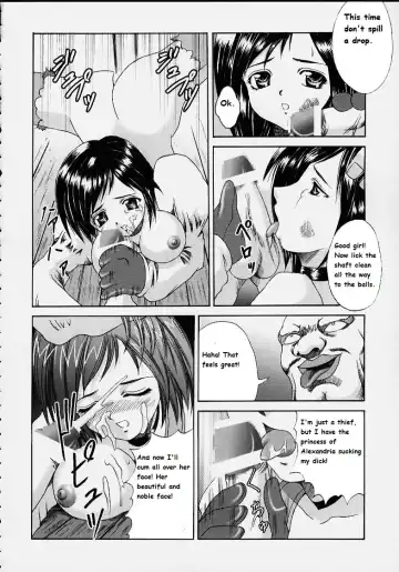 [Papipurin] Oujo Ryoujoku Garnet Fhentai - Page 15