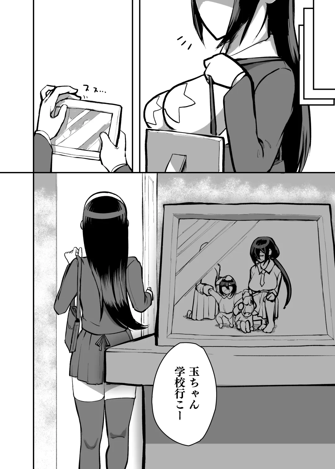 [Nisin] Renkin Seisou Plus One Fhentai - Page 22