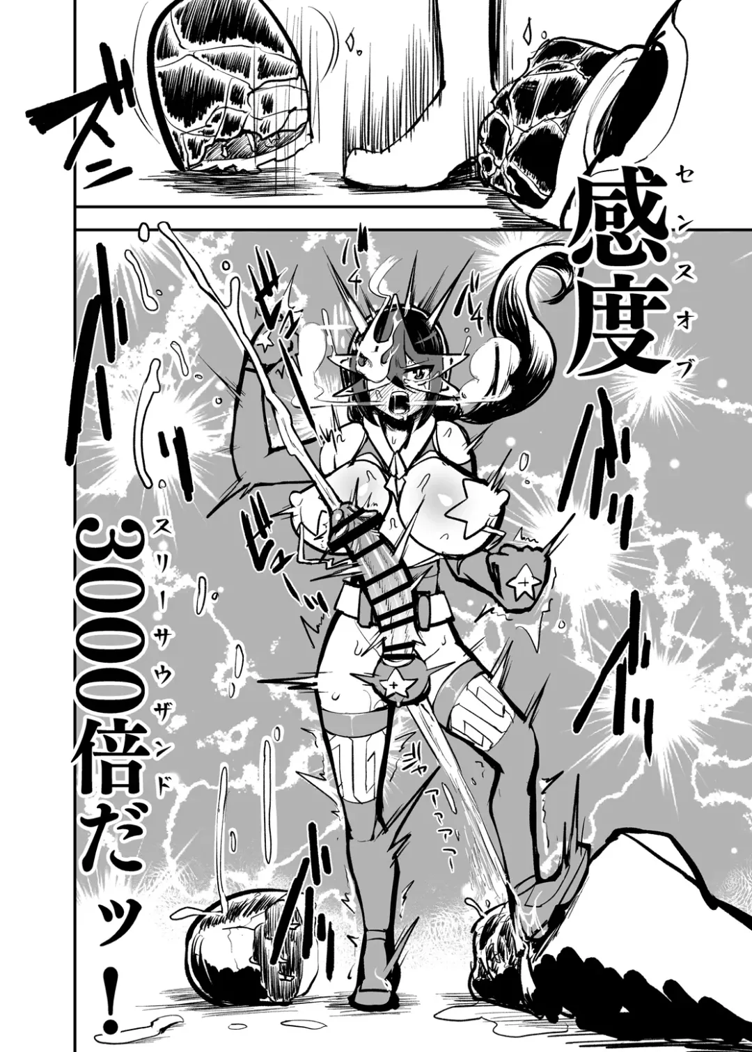 [Nisin] Renkin Seisou Plus One Fhentai - Page 39