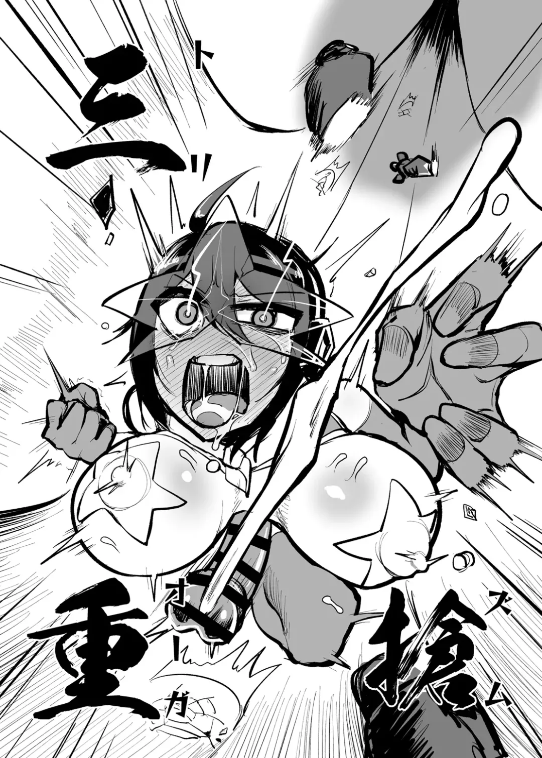 [Nisin] Renkin Seisou Plus One Fhentai - Page 41