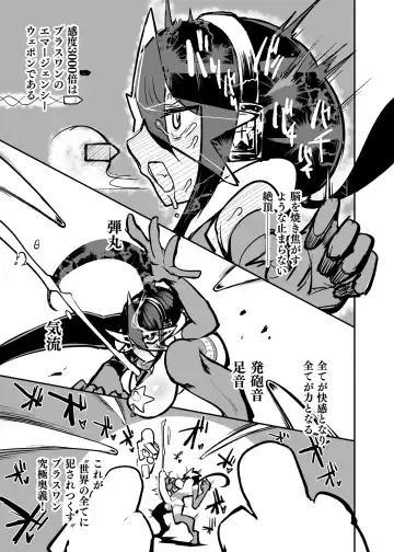 [Nisin] Renkin Seisou Plus One Fhentai - Page 40