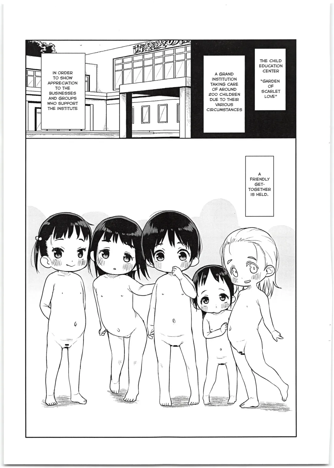 [Miyasaka Takaji] Yousei no Sono -ag- | Fairy Garden -ag- Fhentai - Page 3