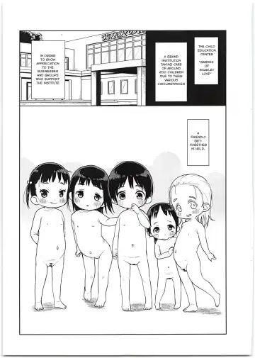 [Miyasaka Takaji] Yousei no Sono -ag- | Fairy Garden -ag- Fhentai - Page 3