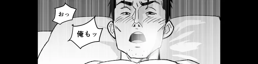 Ojisen JK to Batsuichi Tenchou Fhentai - Page 106