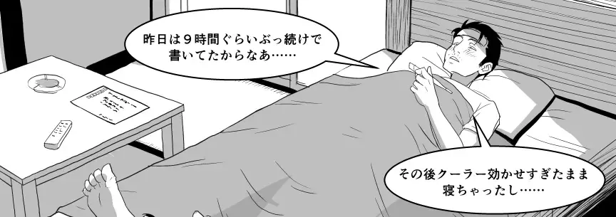 Ojisen JK to Batsuichi Tenchou Fhentai - Page 11