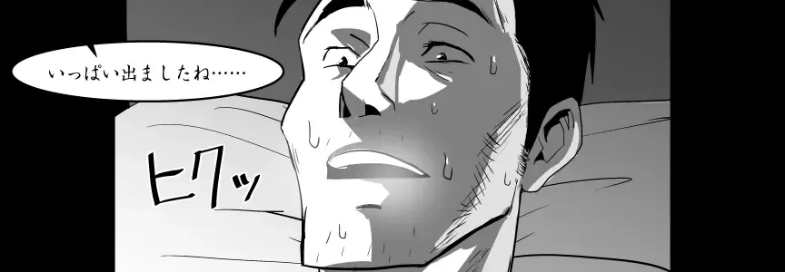 Ojisen JK to Batsuichi Tenchou Fhentai - Page 110