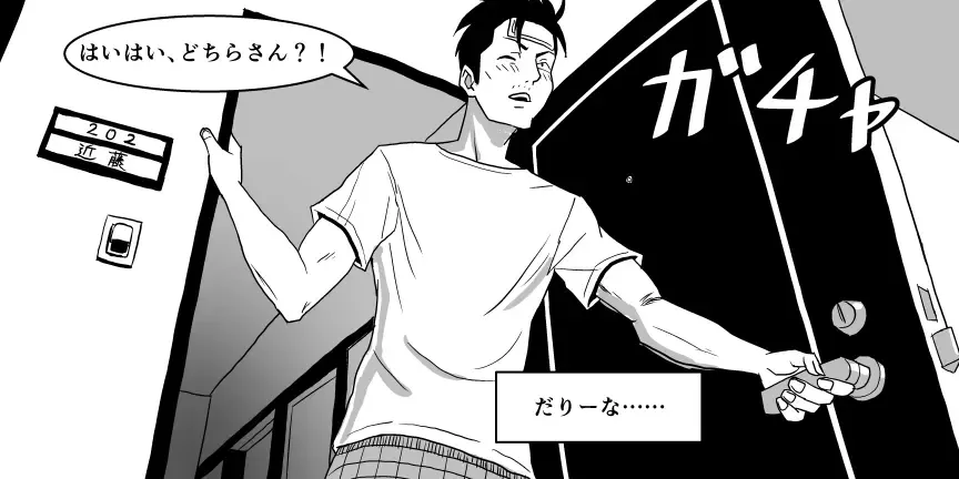 Ojisen JK to Batsuichi Tenchou Fhentai - Page 13