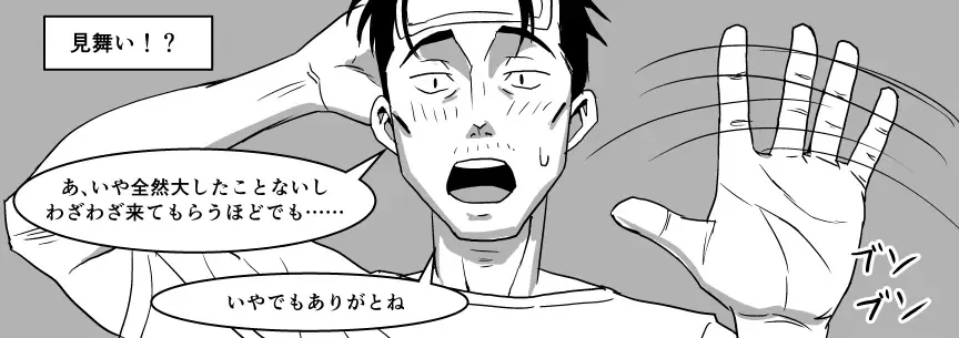 Ojisen JK to Batsuichi Tenchou Fhentai - Page 16