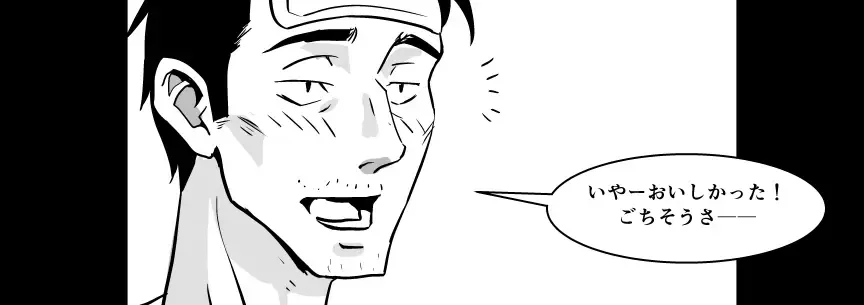 Ojisen JK to Batsuichi Tenchou Fhentai - Page 22