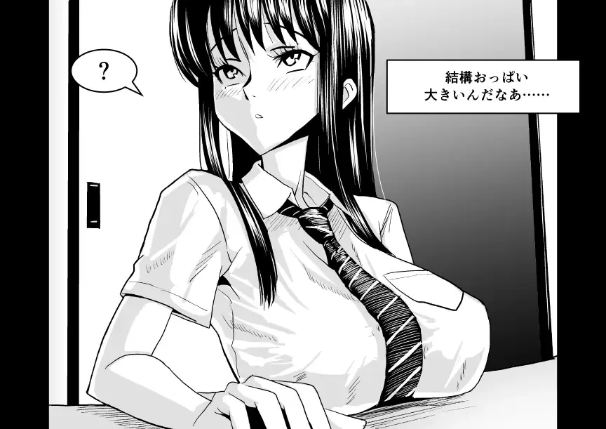 Ojisen JK to Batsuichi Tenchou Fhentai - Page 23