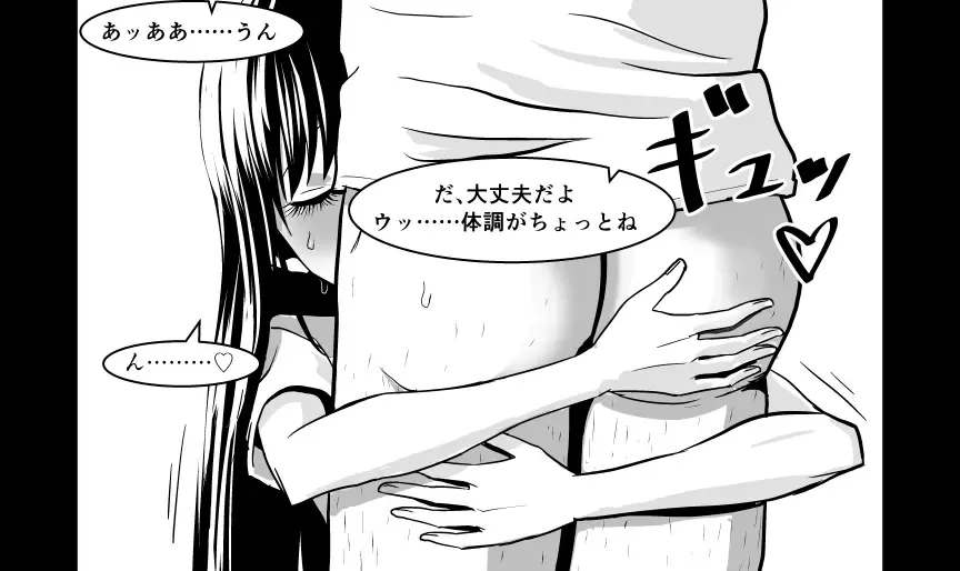 Ojisen JK to Batsuichi Tenchou Fhentai - Page 40