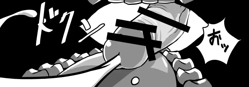 Ojisen JK to Batsuichi Tenchou Fhentai - Page 46