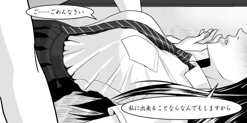 Ojisen JK to Batsuichi Tenchou Fhentai - Page 57