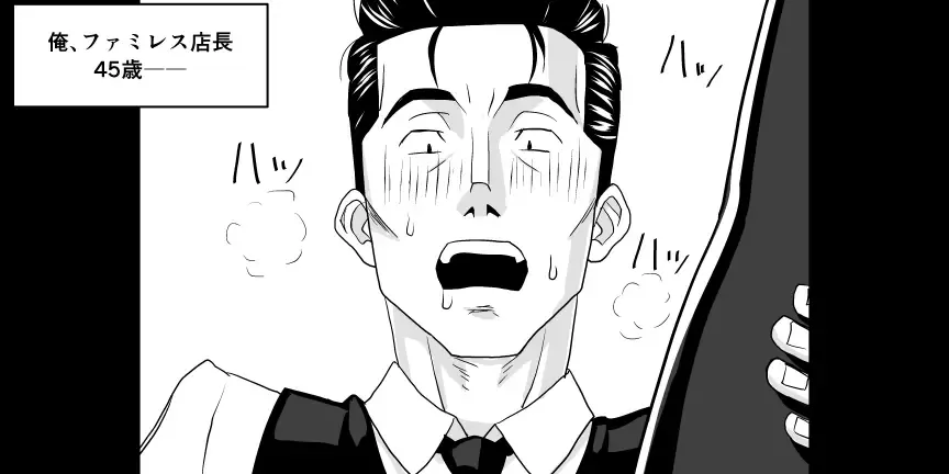 Ojisen JK to Batsuichi Tenchou Fhentai - Page 6