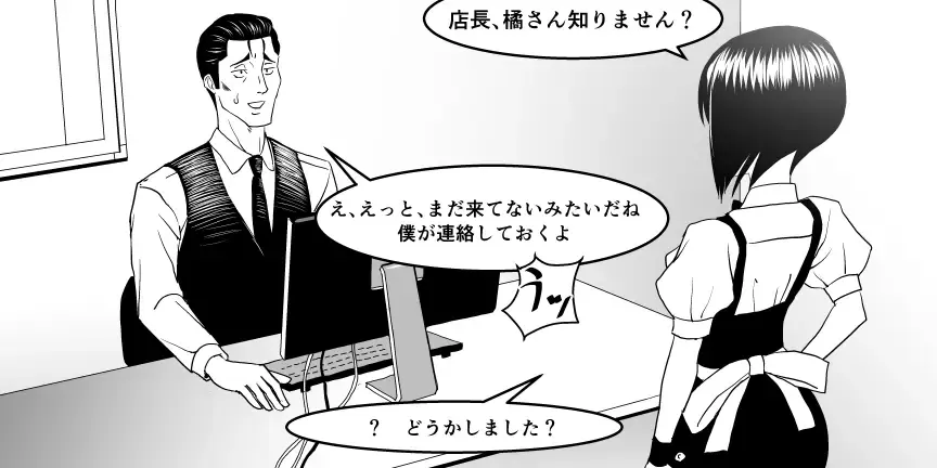 Ojisen JK to Batsuichi Tenchou Fhentai - Page 74