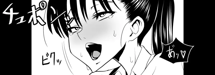 Ojisen JK to Batsuichi Tenchou Fhentai - Page 85