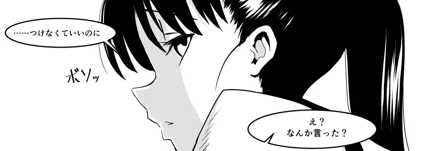 Ojisen JK to Batsuichi Tenchou Fhentai - Page 87