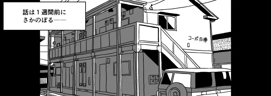 Ojisen JK to Batsuichi Tenchou Fhentai - Page 9