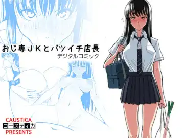 Read Ojisen JK to Batsuichi Tenchou - Fhentai