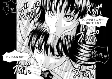 Ojisen JK to Batsuichi Tenchou Fhentai - Page 44