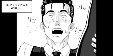 Ojisen JK to Batsuichi Tenchou Fhentai - Page 6