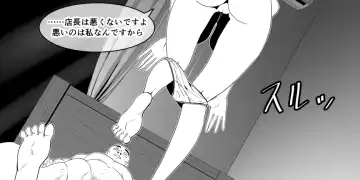 Ojisen JK to Batsuichi Tenchou Fhentai - Page 95