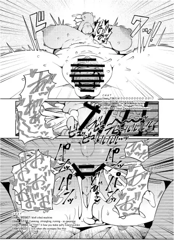 [Sindoll] Brutal Immoral Krystal Fhentai - Page 12