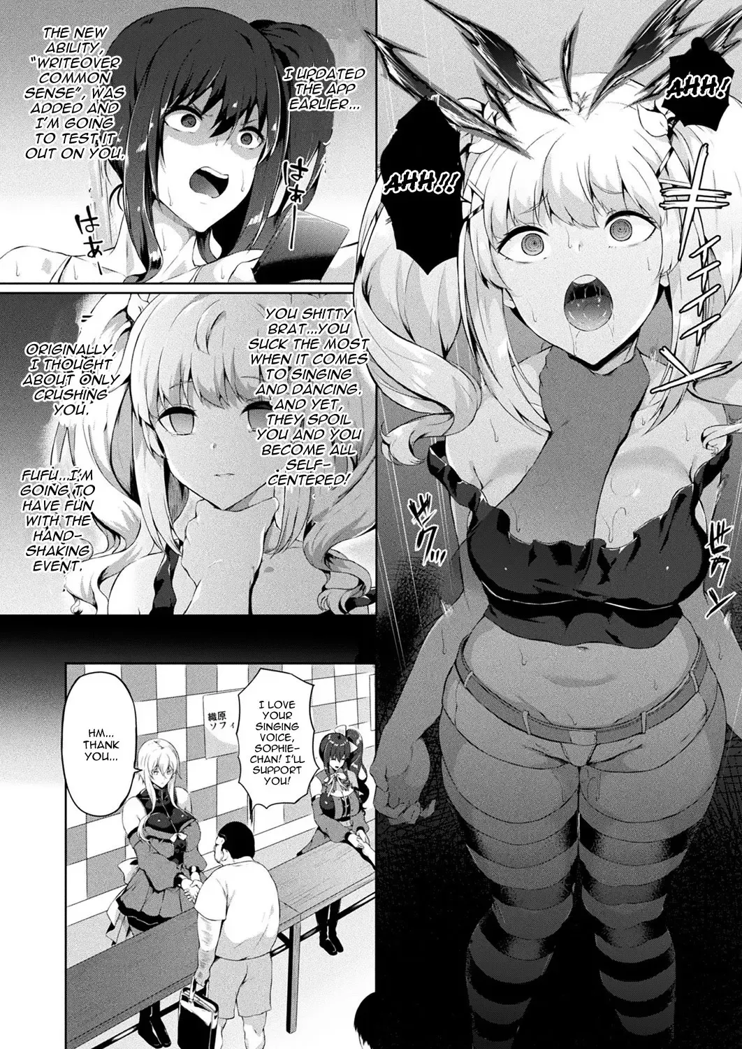 [Kasuga Mayu] Saimin Idol ~Happy Clover ga Chiriochiru made~ Ch. 3 Fhentai - Page 4