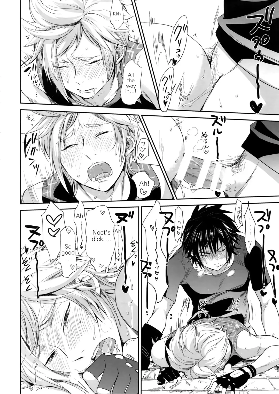 [Inufuro] Nanda, Tada no Erobon ka. | Oh, It's Just Your Average Porn Mag. Fhentai - Page 13