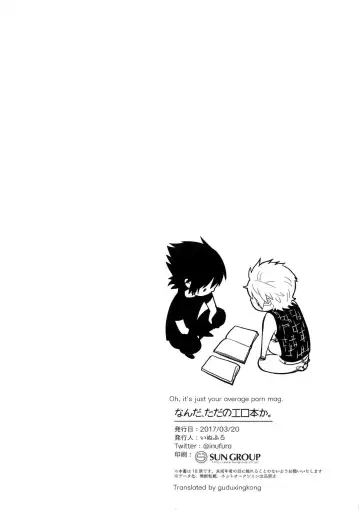 [Inufuro] Nanda, Tada no Erobon ka. | Oh, It's Just Your Average Porn Mag. Fhentai - Page 21