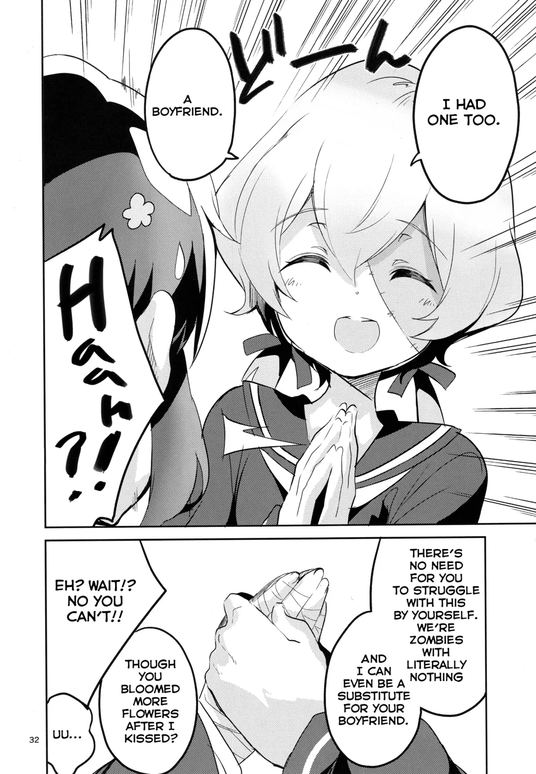 [Ekakibit] Suki wa Kuchi de Tsutaetai SAGA | I want to Share my Love through my Mouth SAGA Fhentai - Page 32