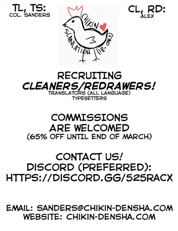 [Ekakibit] Suki wa Kuchi de Tsutaetai SAGA | I want to Share my Love through my Mouth SAGA Fhentai - Page 2